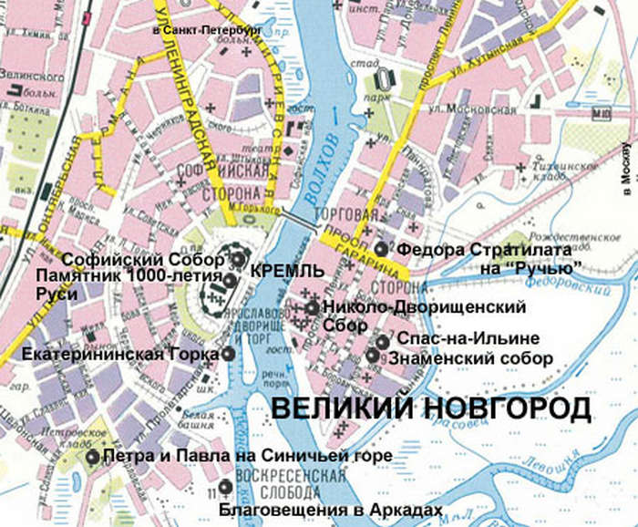Карта Великого Новгорода В Магазинами Кафе Ресторанами