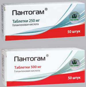 Две упаковки таблеток Пантогам