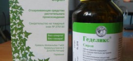 Флакон Геделикс с мерной ложечкой
