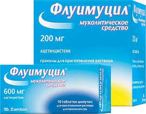 Две упаковки лекарства Флуимуцил