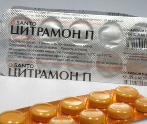 Две упаковки таблеток Цитрамона П