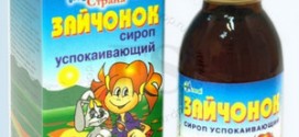 Сироп Зайчонок