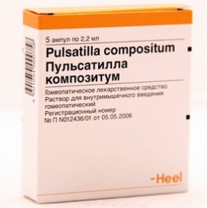 Упаковка лекарства Пульсатилла