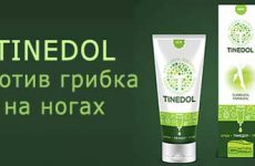 Tinedol: крем от грибка на ногах: инструкция по применению и состав