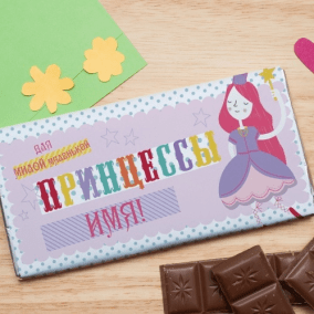 Шоколадная открытка
