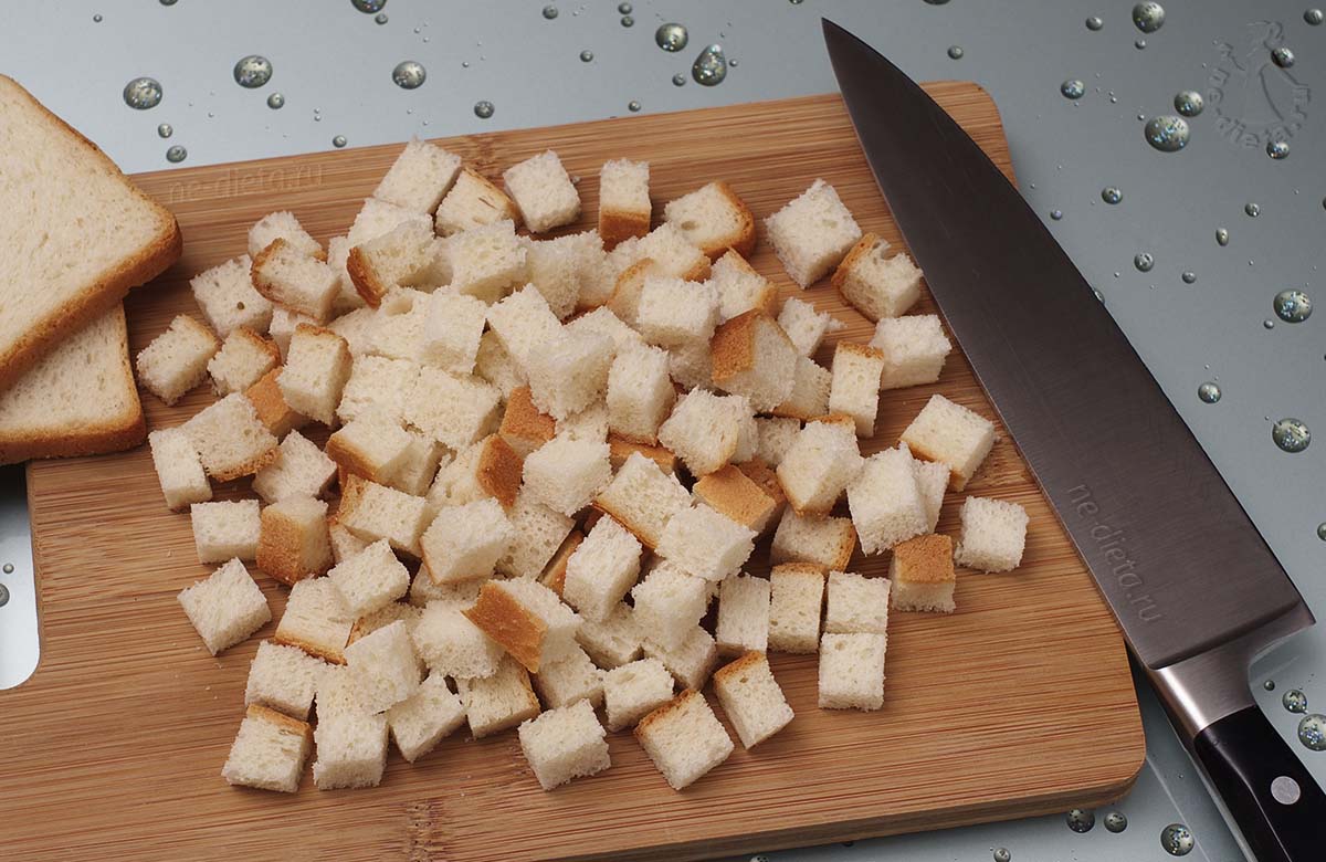 Белый хлеб порезать кубиками