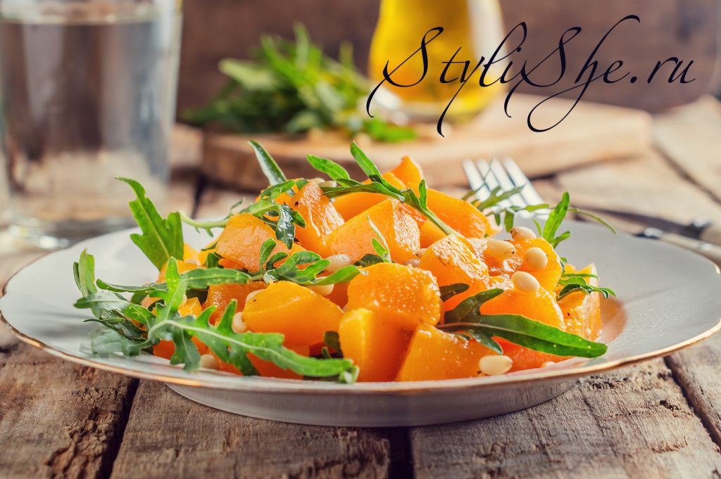 Салат с тыквой рецепты с фото простые