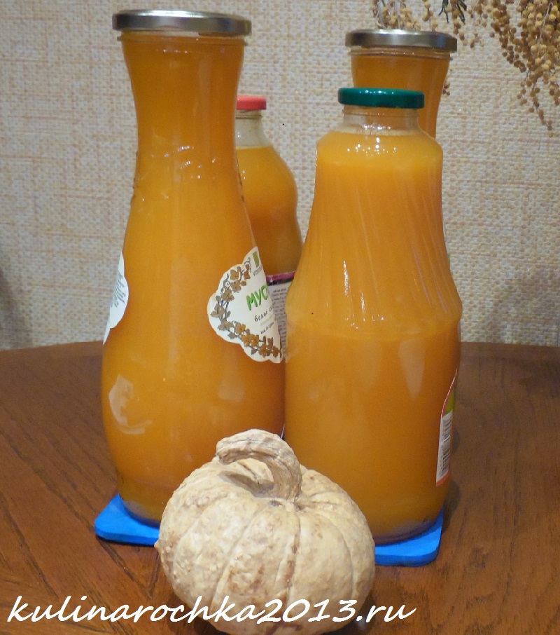 Сок из тыквы с лимоном. Тыквенный сок на зиму. Сок из тыквы с апельсином. Тыквенный сок с апельсином на зиму. Сок из тыквы на зиму.