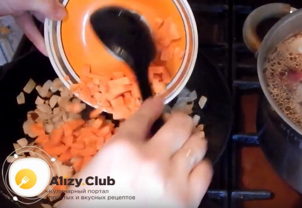выкладываем к луку морковь