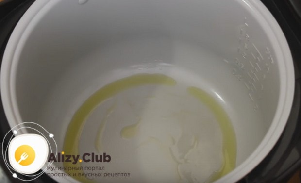 В мультиварку наливаем оливковое масло.