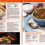 Диета на супах: самые эффективные рецепты супа для похудения. Основные преимущества и недостатки диеты на супах, примерное меню