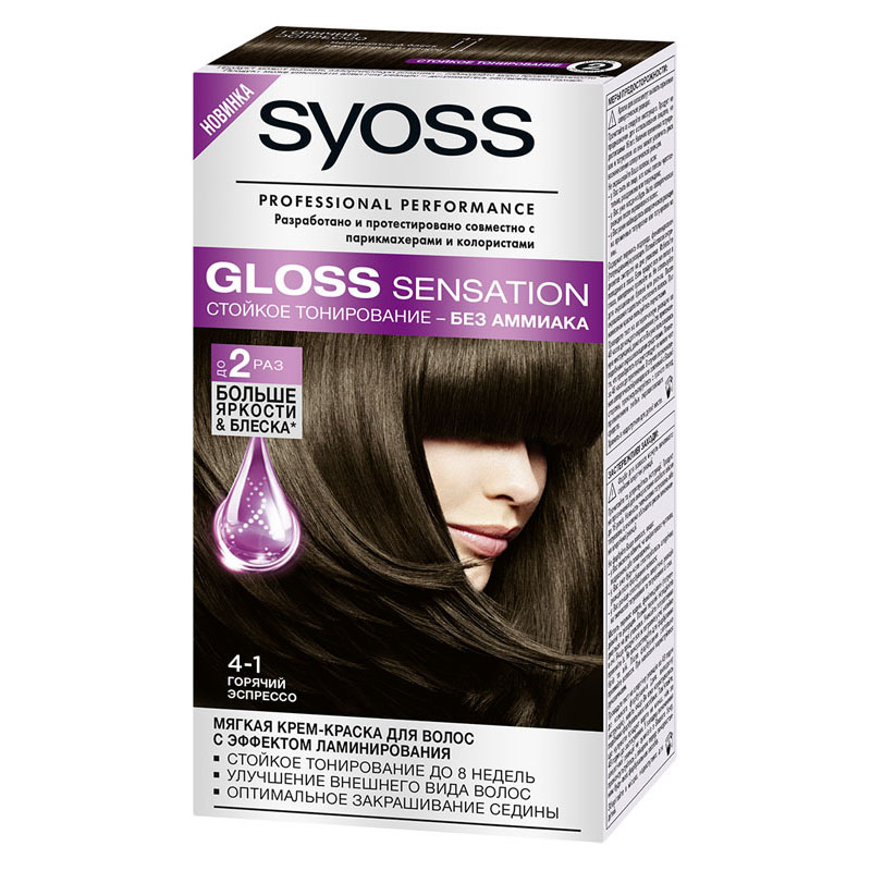 Крем-краска для волос Syoss Gloss Sensation