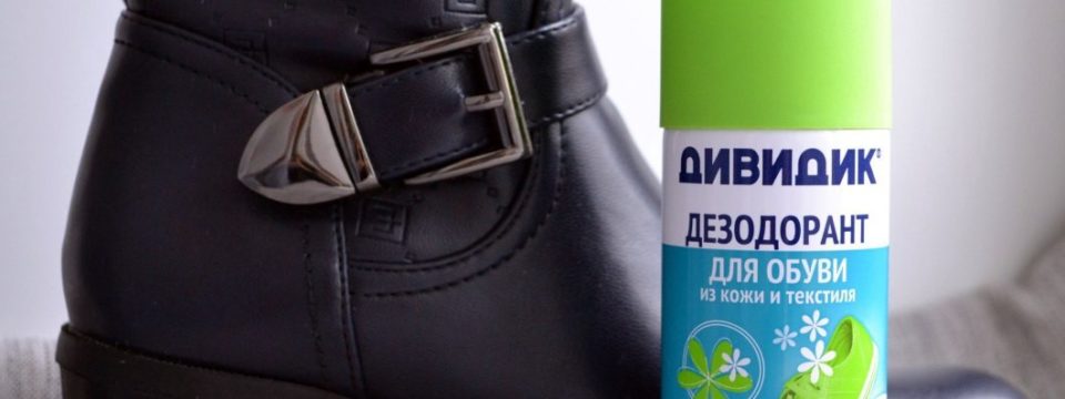 Дезодорант для обуви: лучшие средства от запаха