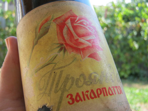 Вино Троянда Закарпаття