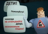 Детские мультфильмы - Аркадий Паровозов спешит на помощь