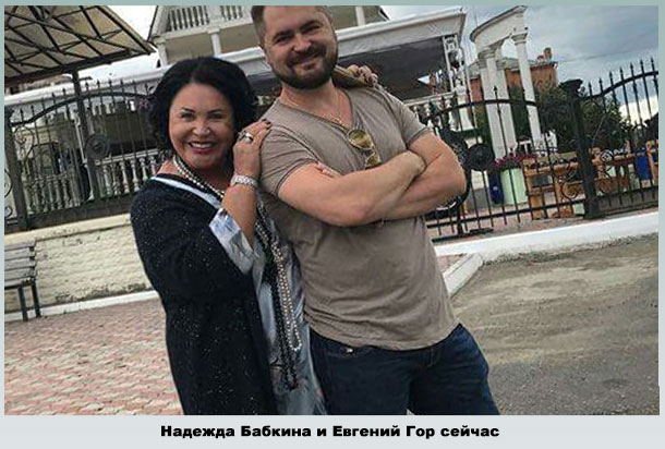 Надежда Бабкина с мужем (2018 год)
