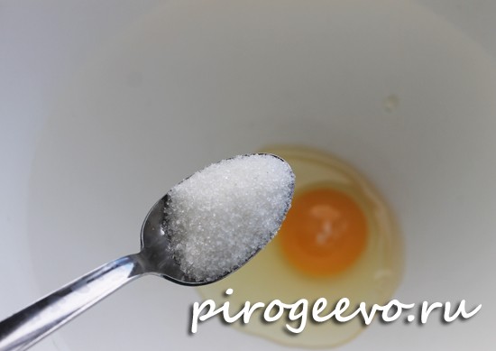 Сахар размешиваем с яйцом