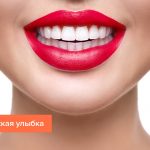Популярные стоматологические процедуры: стоит ли делать?