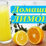 Фанта из абрикосов и апельсинов: лучшие рецепты напитка. Как приготовить домашнюю фанту из абрикосов и апельсинов