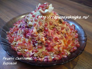 Салат Шапка Мономаха рецепт с орехами и гранатом мясом курицей
