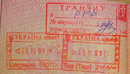 украинская виза