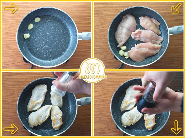 Шаг-1. Обжариваем чеснок и куриное филе на сковороде в масле. Рецепт с фото 