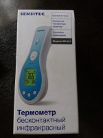 Термометр электронный самый точный – Электронный градусник… — какой электронный градусник лучше — запись пользователя Ленуся (HelenaT) в сообществе Выбор товаров в категории Техника для детей