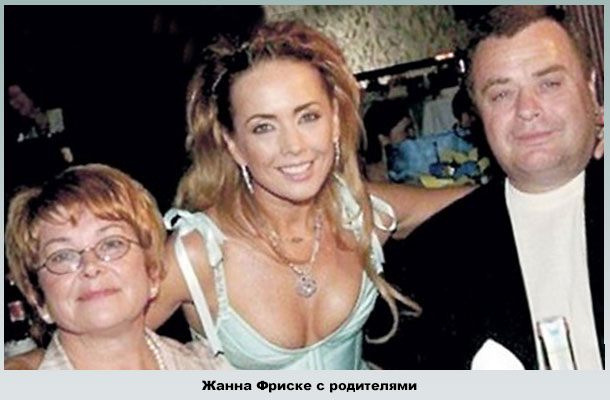 Владимир Фриске и Ольга Копылова
