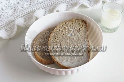 Хлеб в молоке котлеты