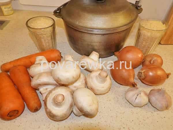 Постный плов с грибами ингредиенты