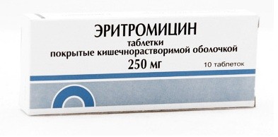 Препарат Эритромицин