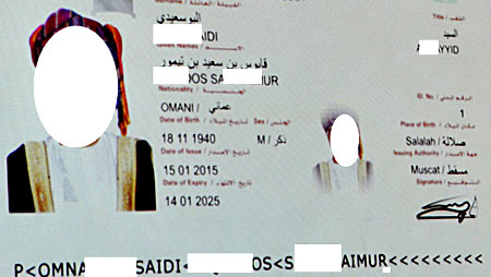 оманский паспорт 