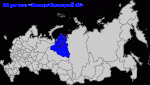 89 регион в россии – 89 регион — это какой город России