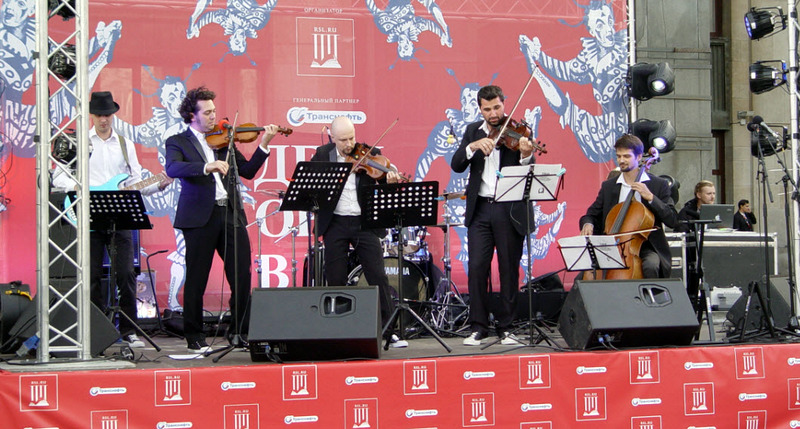 Концерт на День города Москвы 2014