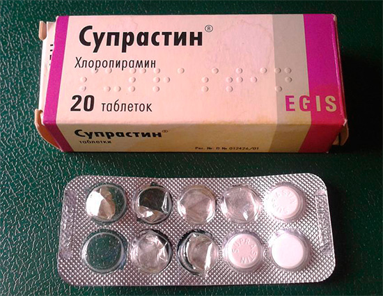 Антигистаминный препарат Супрастин (таблетки)