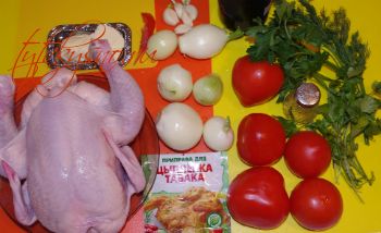 ингедиенты рецепта: Чахохбили из курицы в мультиварке