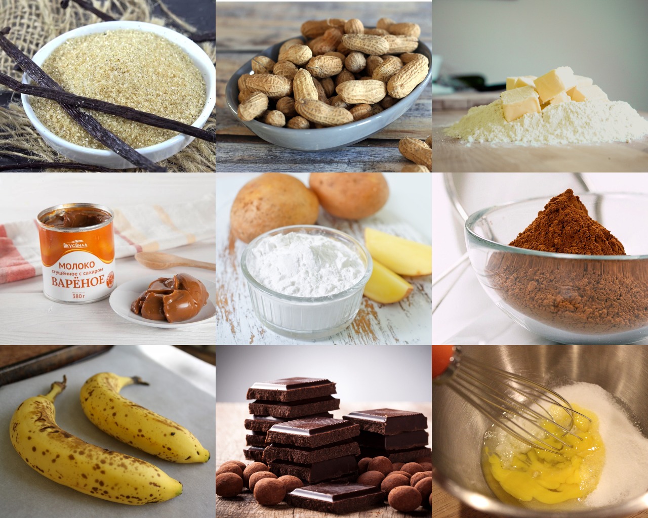 Ингредиенты для шоколадно-бананового торта с кремом на основе сгущенного молока