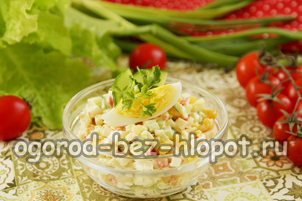 крабовый салат с огурцом и кукурузой