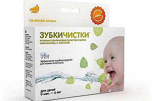 Салфетки для гигиены полости рта у ребёнка ЗубкиЧистки