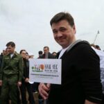 Губернатор Московской области А.Ю. Воробьёв — посади своё дерево