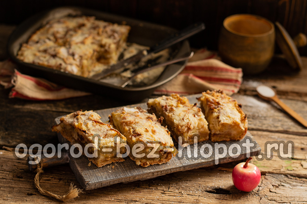 болгарский яблочный пирог