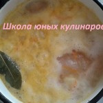 Закипающий суп