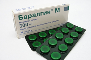 Баралгин М 500 мг