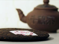 Какими свойствами обладает китайский чай пуэр?