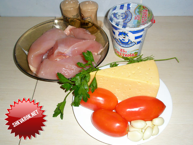 Ингредиенты для приготовления курицы с сыром и помидорами