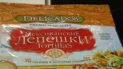 Мексиканские лепешки tortillas упаковка