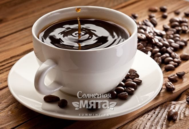В умеренных дозах кофе полезен