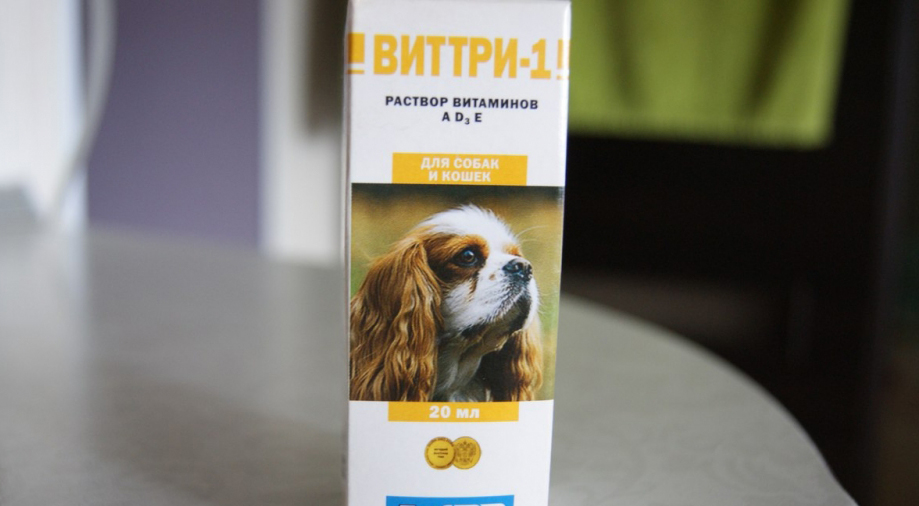 Витамины Виттри для собак от рахитаВитамины для собак от рахита