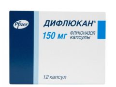 Дифлюкан капсулы 150 мг.: инструкция по применению, аналоги